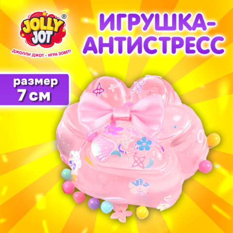 Игрушка-антистресс «ПРОЗРАЧНАЯ ЛАПКА», 7 см, дисплей, JOLLY JOT (ДЖОЛЛИ ДЖОТ)