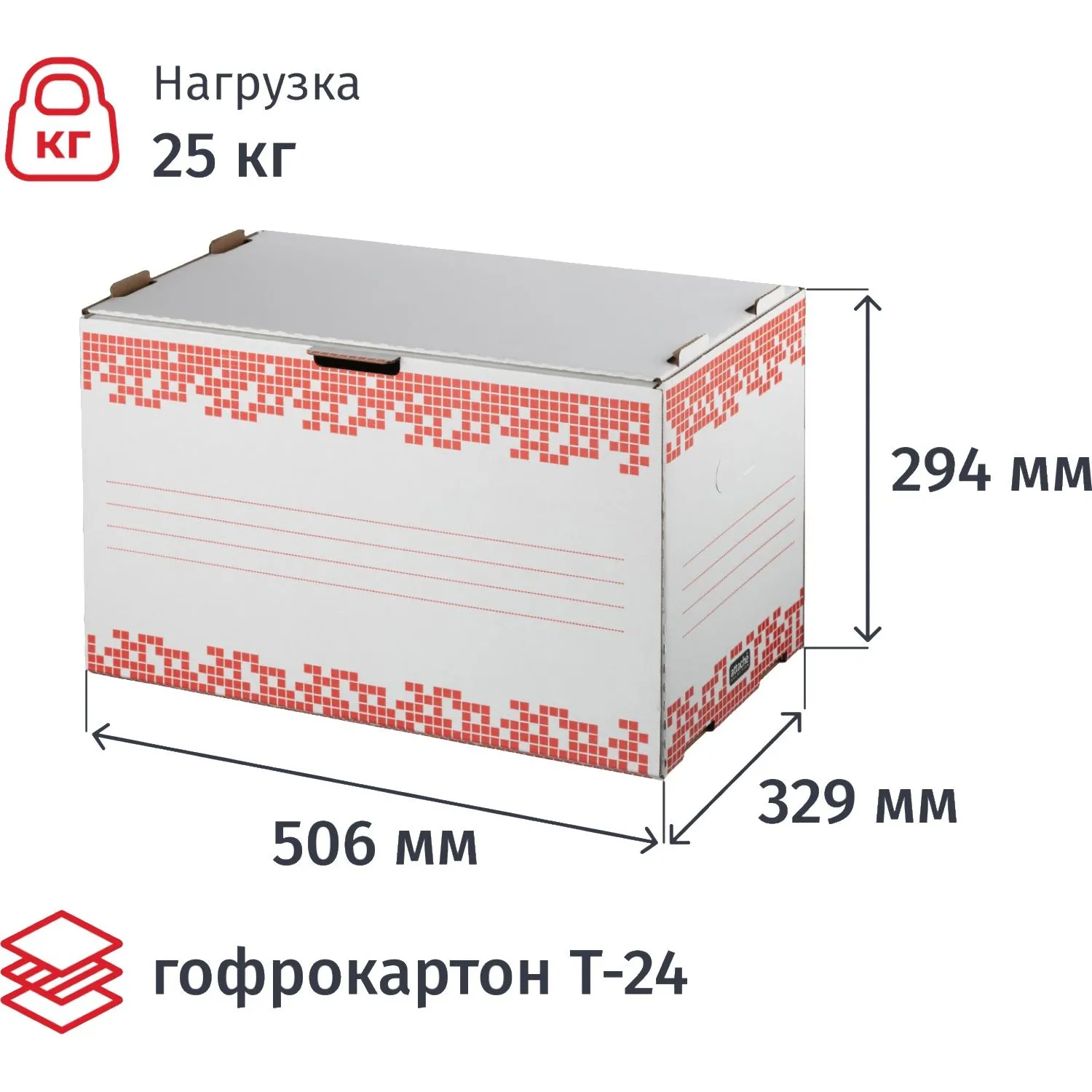 превью Короб архивный Т22/Т24 Attache Selection 506x329x294 мм из гофрокартона