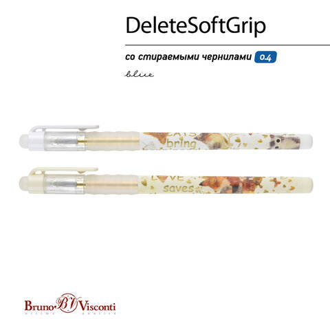 Ручка стираемая гелевая BRUNO VISCONTI «Delete Soft Grip. Love Me», СИНЯЯ, линия 0.38 мм