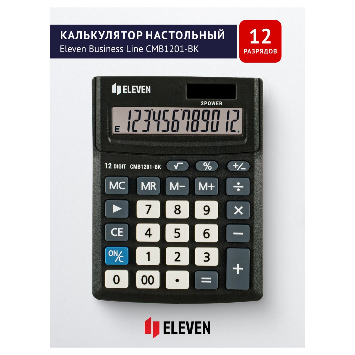 Калькулятор настольный Eleven Business Line CMB1201-BK, 12 разрядов, двойное питание, 102×137×31мм, черный