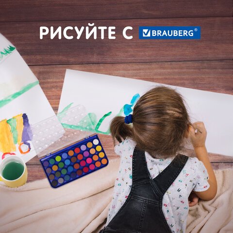 Краски акварельные BRAUBERG «PREMIUM» 36 цветовкруглые кюветы 23 ммпенал191746