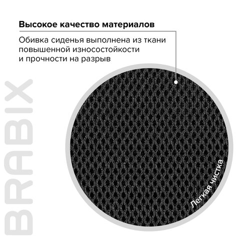 Кресло BRABIX «Fly MG-396», с подлокотниками, сетка, серое/черное, 532085