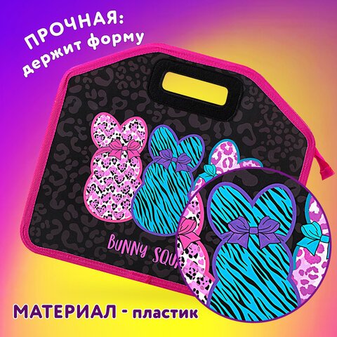 Папка-сумка ЮНЛАНДИЯ, 1 отделение, фетровые ручки, 34×30х11 см, Bunny squad