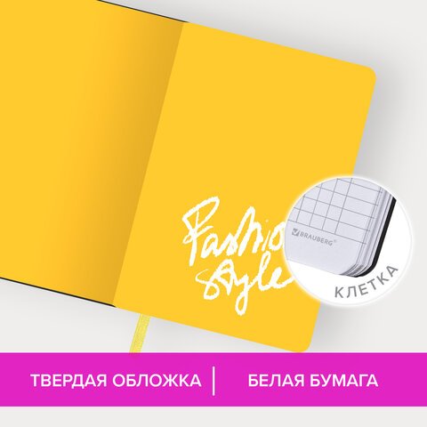 Блокнот МАЛЫЙ ФОРМАТ (100×150 мм) А6, BRAUBERG VISTA «Fashion Style», под кожу, гибкий, 80 л. 