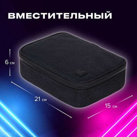Пенал-органайзер BRAUBERG БОЛЬШОЙ, 1 отделение,1 откидная планка, ткань, 21×15x6 см, Black