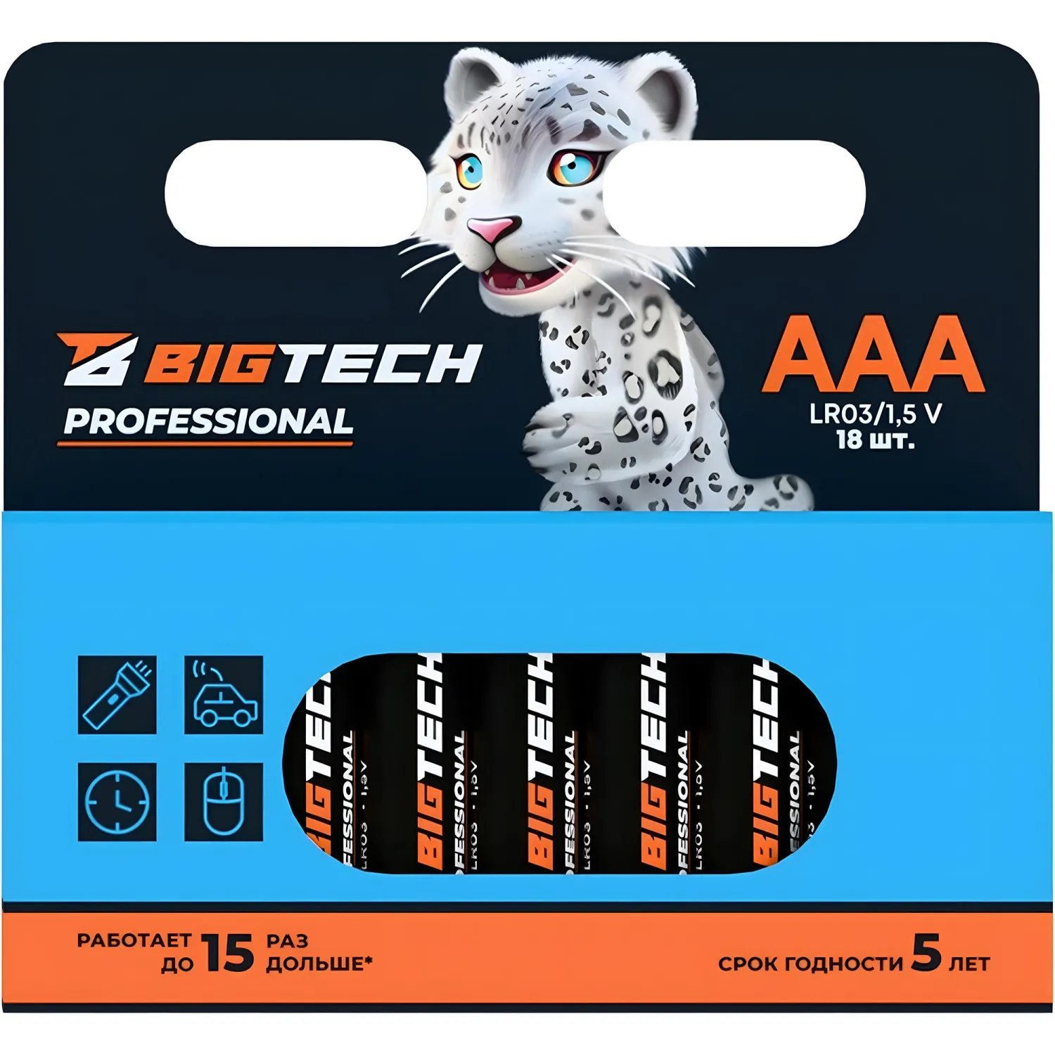 Батарейка AAA мизинчиковая BigTech Professional (18 штук в упаковке)