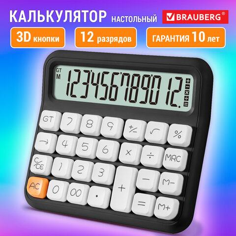 Калькулятор настольный BRAUBERG KW-1000-BK (152×132 мм)3D-кнопки12 разрядовчерный272956