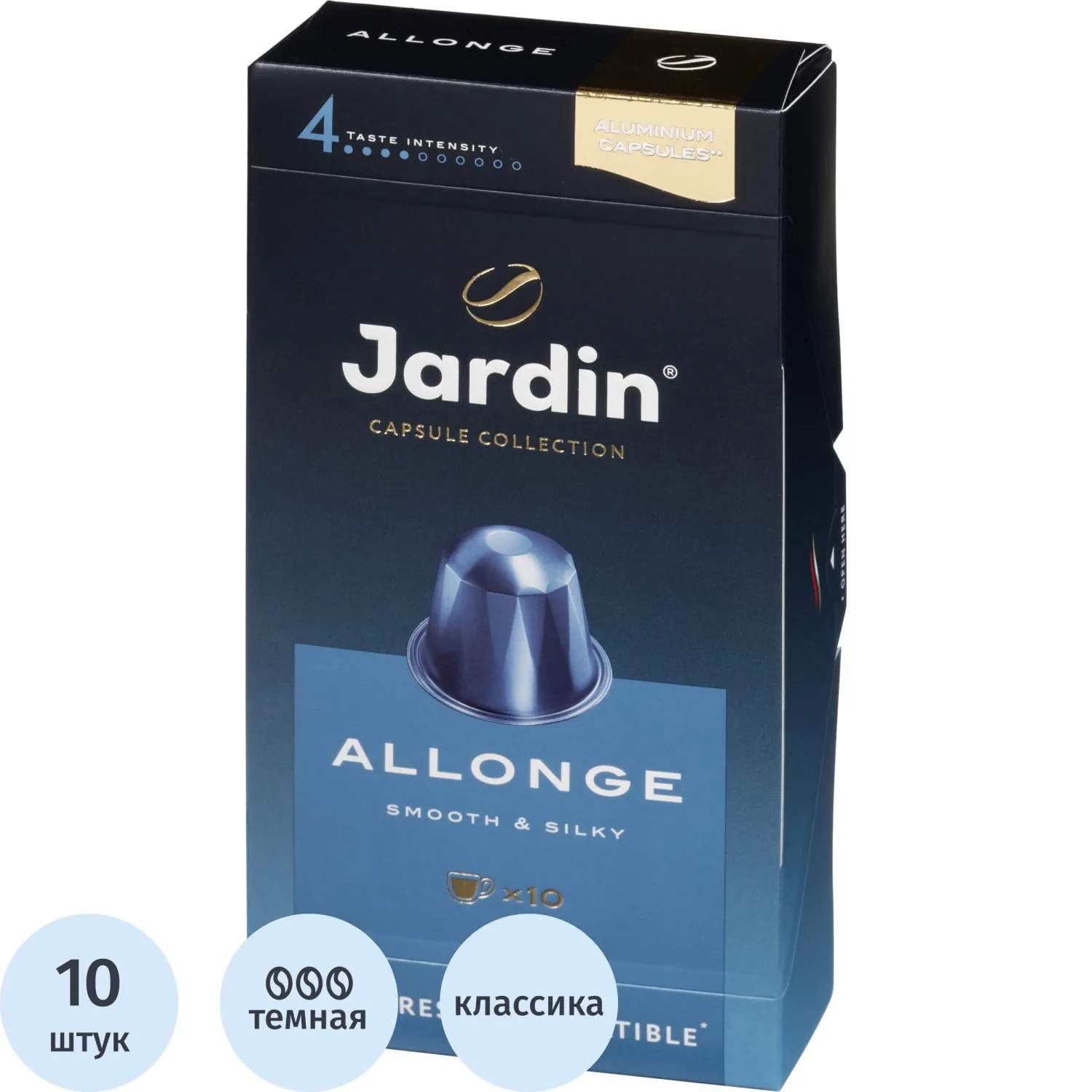 превью Кофе в капсулах для кофемашин Jardin Allonge (10 штук в упаковке)