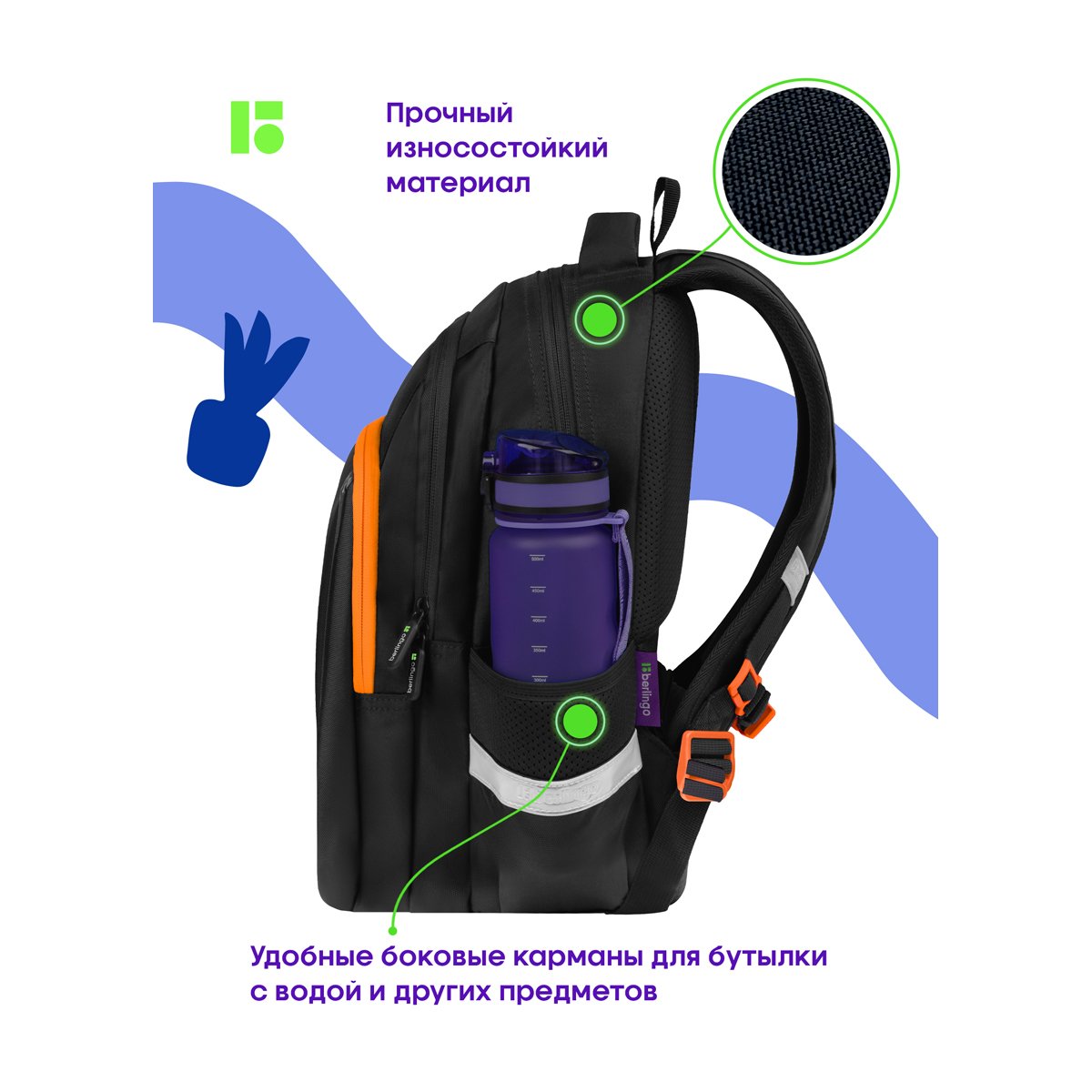 Рюкзак Berlingo Comfort «Base unit» 38×27×18см, 3 отделения, 3 кармана, эргономичная спинка