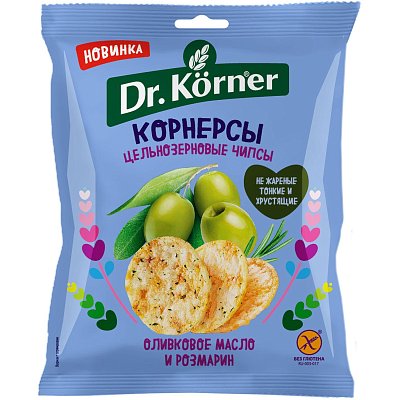 Чипсы Dr. Korner цельноз. кукурузно-рисовые с олив. маслом и розмарином, 50г