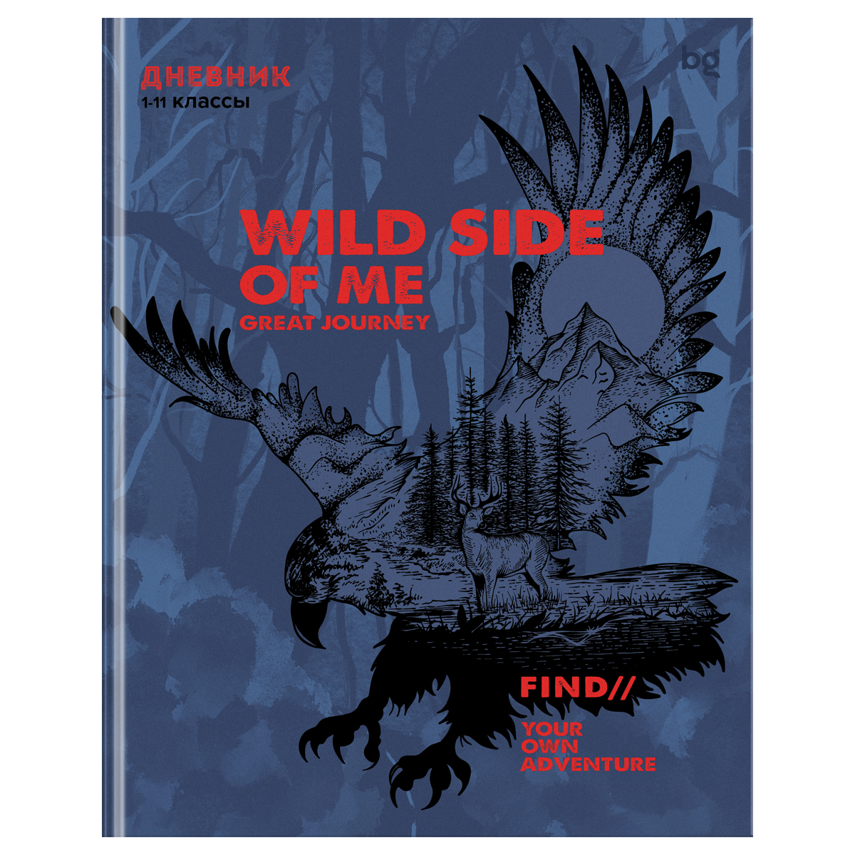превью Дневник 1-11 кл. 48л. (ЛАЙТ) BG «Wild side», матовая ламинация