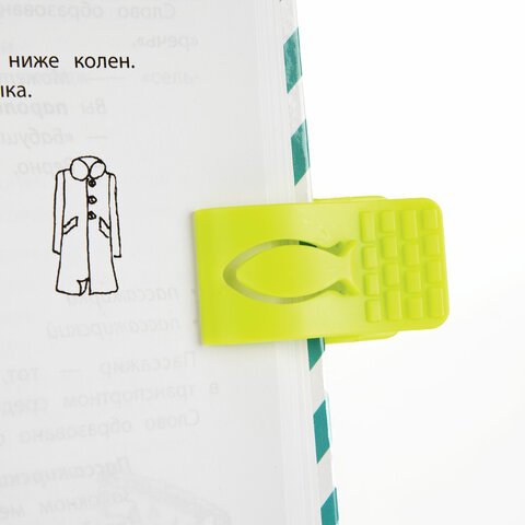 Подставка для книг ЮНЛАНДИЯ, с боковыми зажимами, регулируемый наклон, пластик, розовая