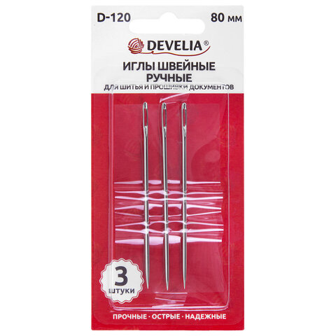 Иглы для шитья и прошивки документов D-120 ручные (цыганские), длина 80 мм, 3 штуки, DEVELIA