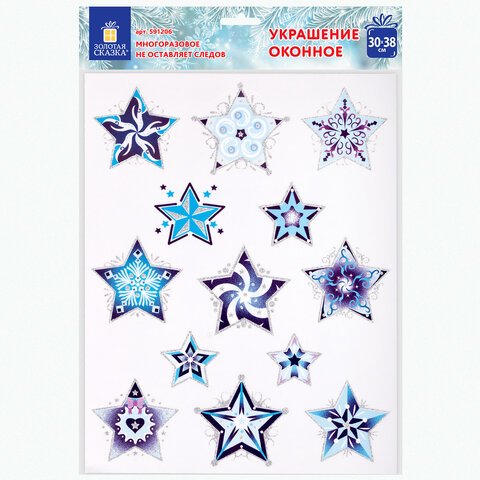 превью Украшение для окон и стекла ЗОЛОТАЯ СКАЗКА «Синие снежинки 4», 30×38 см, ПВХ