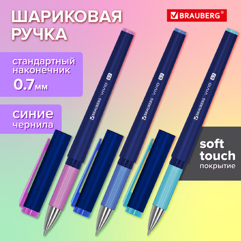 Ручка шариковая с грипом BRAUBERG «VIVID PASTEL», СИНЯЯ, SOFT TOUCH покрытие, узел 0.7 мм, линия письма 0.35 мм