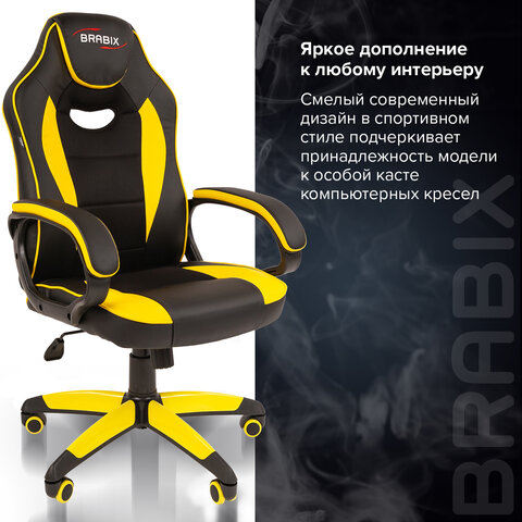 Кресло компьютерное BRABIX «Blaze GM-162», ткань TW/экокожа, черное/желтое, 532579