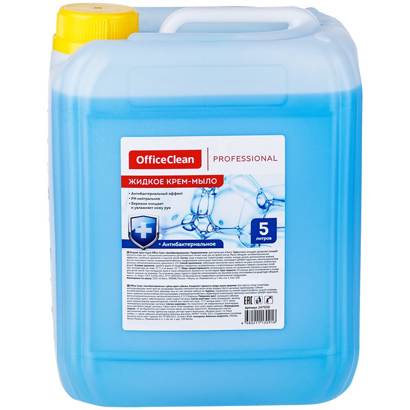 превью Мыло-крем жидкое OfficeClean Professional «Антибактериальное», нейтральное, канистра, 5л