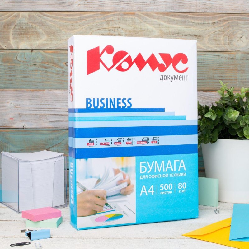 Бумага КОМУС ДОКУМЕНТ Business (А4, марка В, 80 г/кв. м, 500 л)