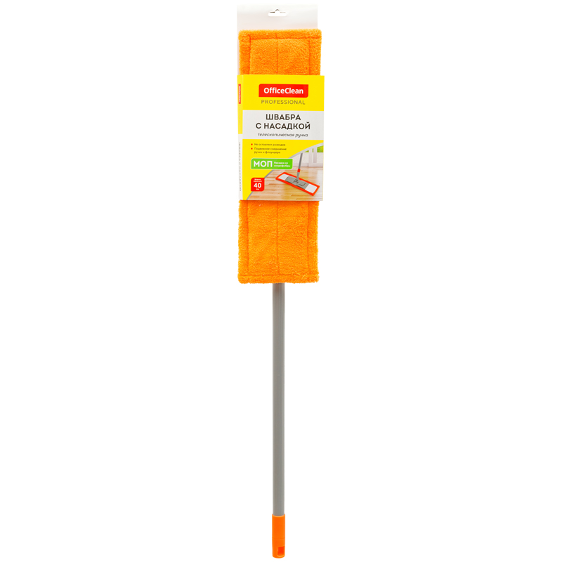 Швабра OfficeClean Professional, телеск. ручка 120см, пласт. флаун.40см, МОП микрофибра (карманы)