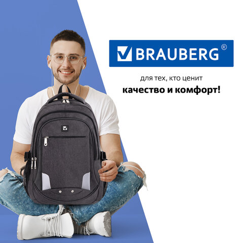Рюкзак BRAUBERG универсальный, 3 отделения, темно-серый, 46×31х18 см