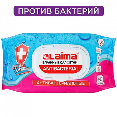 Салфетки влажные 120 шт., АНТИБАКТЕРИАЛЬНЫЕ, с пластиковым клапаном, LAIMA «Antibacterial»