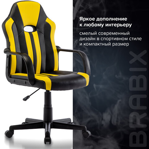Кресло компьютерное BRABIX «Stripe GM-202», экокожа, черное/желтое
