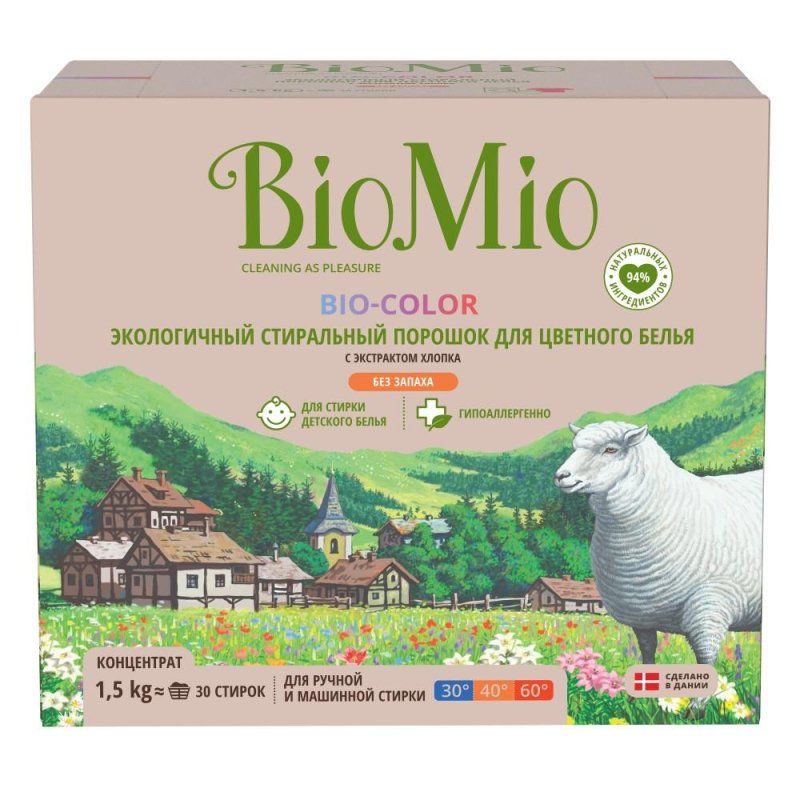 превью Порошок стиральный автомат BioMio Bio Color 1.5 кг (для цветного белья)