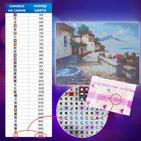 Картина стразами (алмазная мозаика), 40×50 см, ОСТРОВ СОКРОВИЩ «Южный полдень», на подрамнике