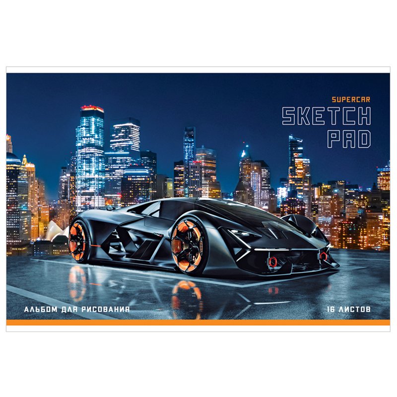 превью Альбом для рисования 16л., А4, на скрепке ArtSpace «Авто. Super car in the city»