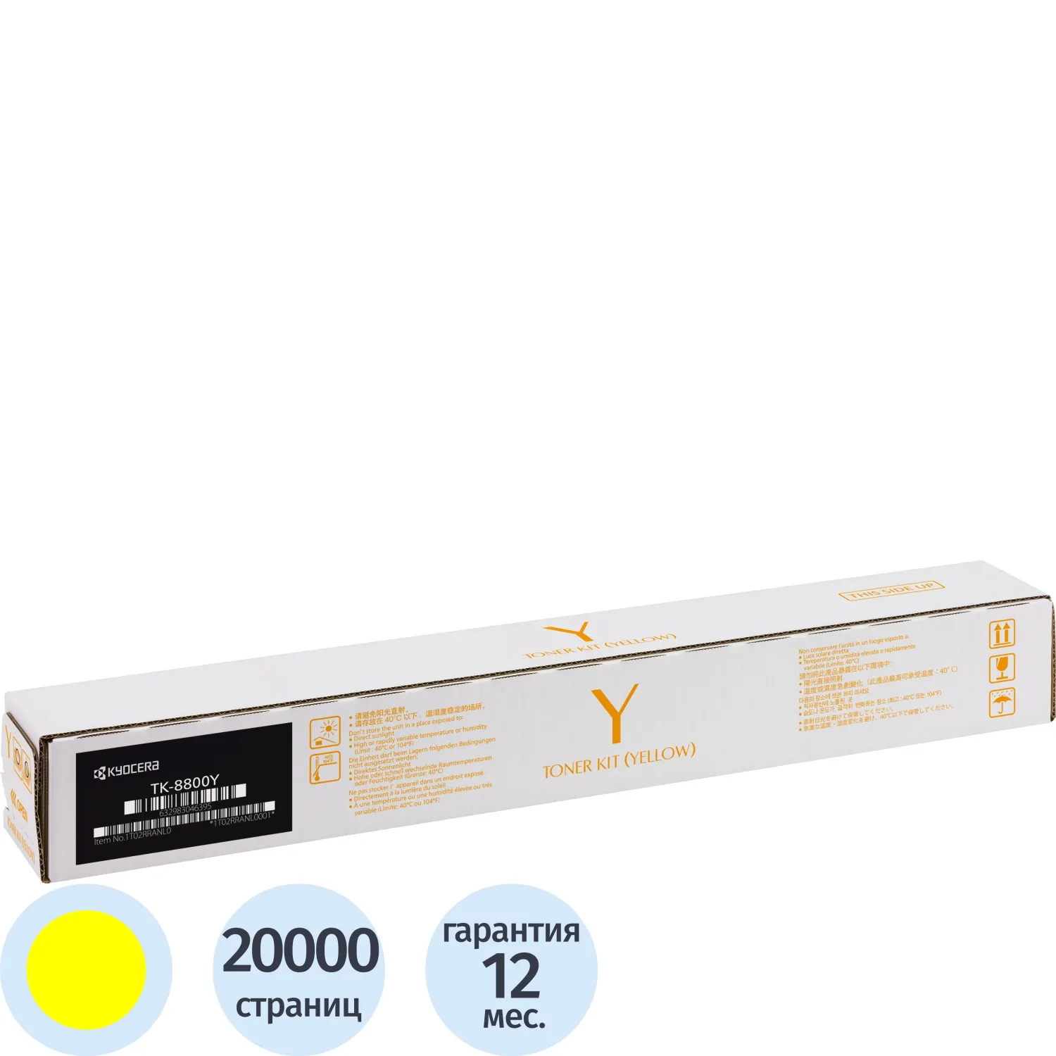 превью Тонер-картридж Kyocera TK-8800Y 1T02RRANL1 жёлтый оригинальный