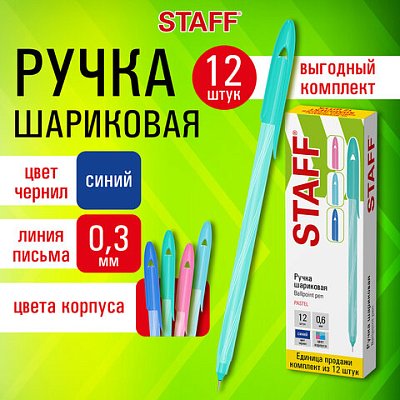 Ручка шариковая STAFF «CANDY PASTEL», синяя, ВЫГОДНЫЙ КОМПЛЕКТ 12 шт., узел 0.6 мм, линия 0.3 мм