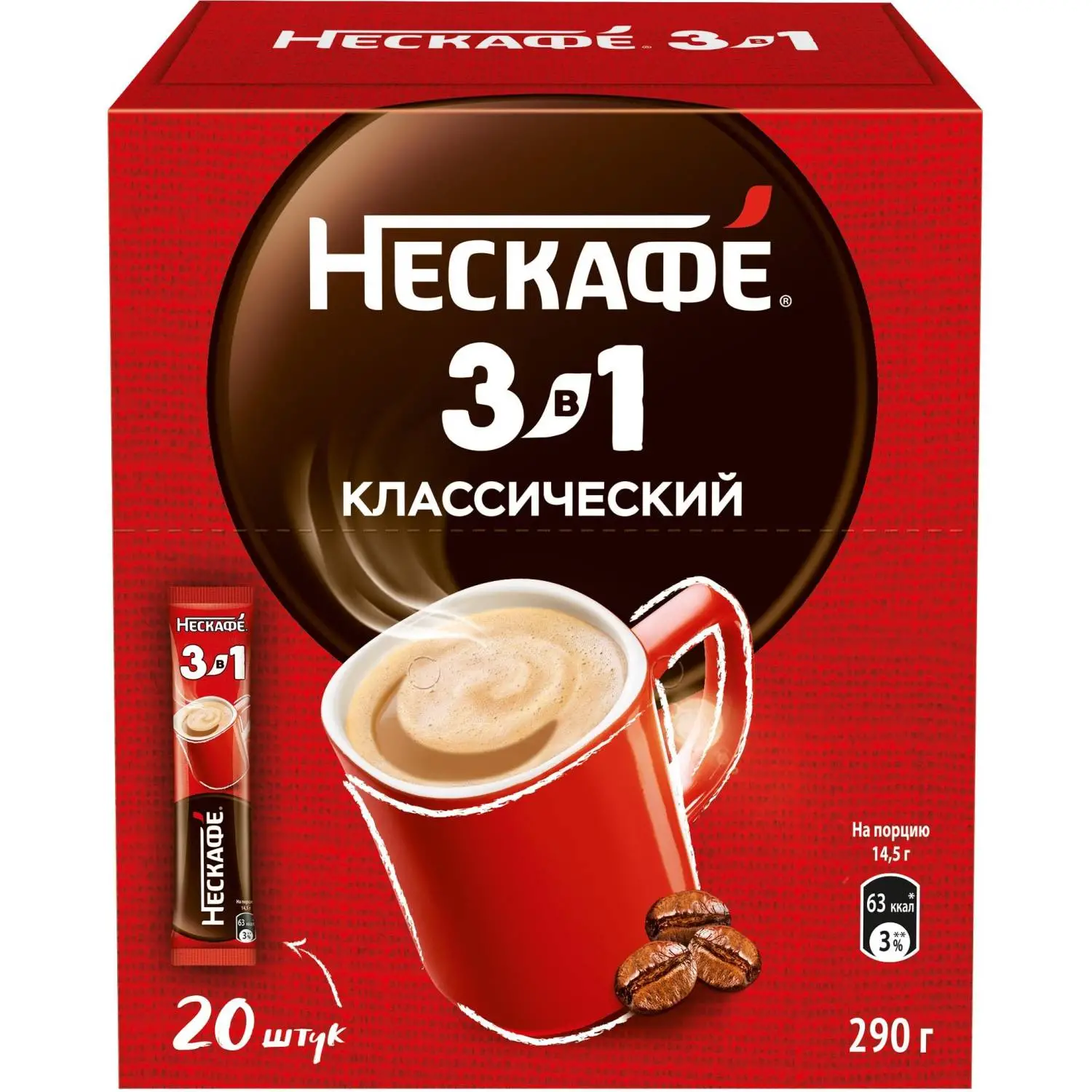 Кофе порционный растворимый Nescafe 3 в 1 классический 20 пакетиков по 14.5 г