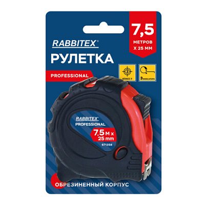 Рулетка измерительная 7.5м х 25мм, обрезиненный корпус, 3 фиксатора, RABBITEX Professional