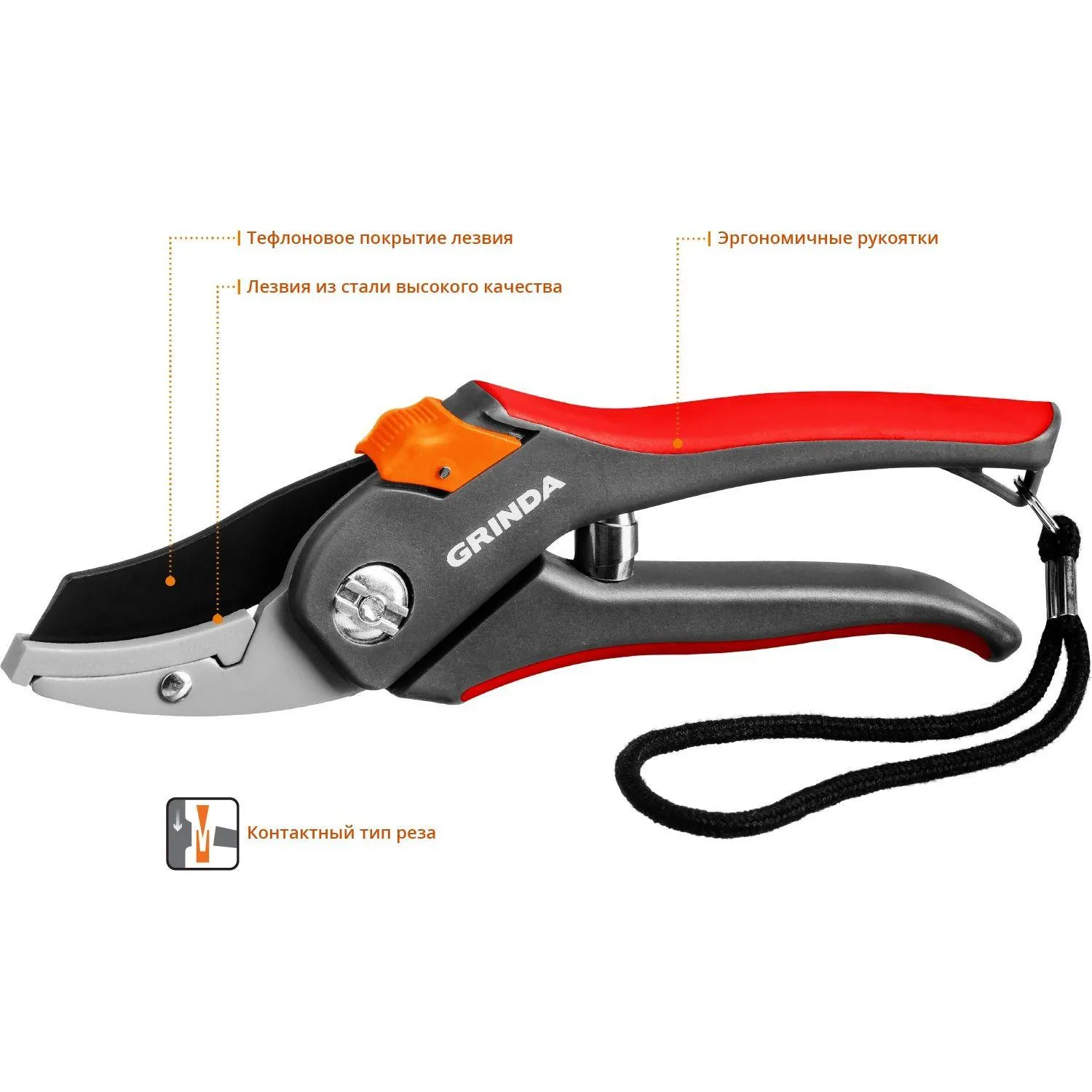 Секатор контактный GRINDA G-28, 205 м м (8-423203_z02)