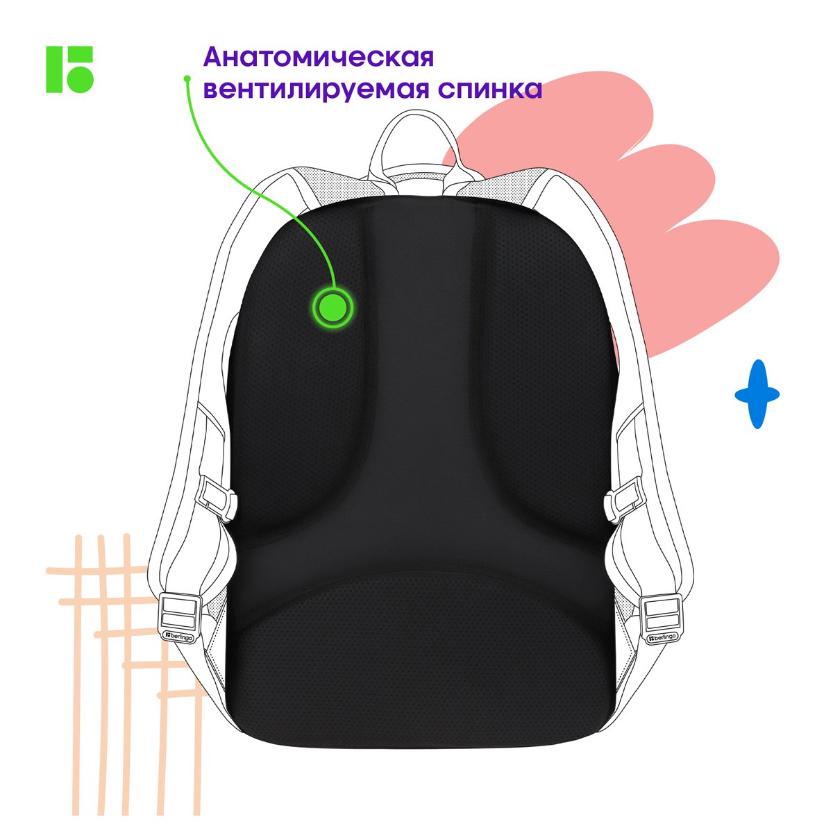 Рюкзак Berlingo U4 «Grey pattern» 41×29.5×13см, 2 отделения, 3 кармана, эргономичная спинка