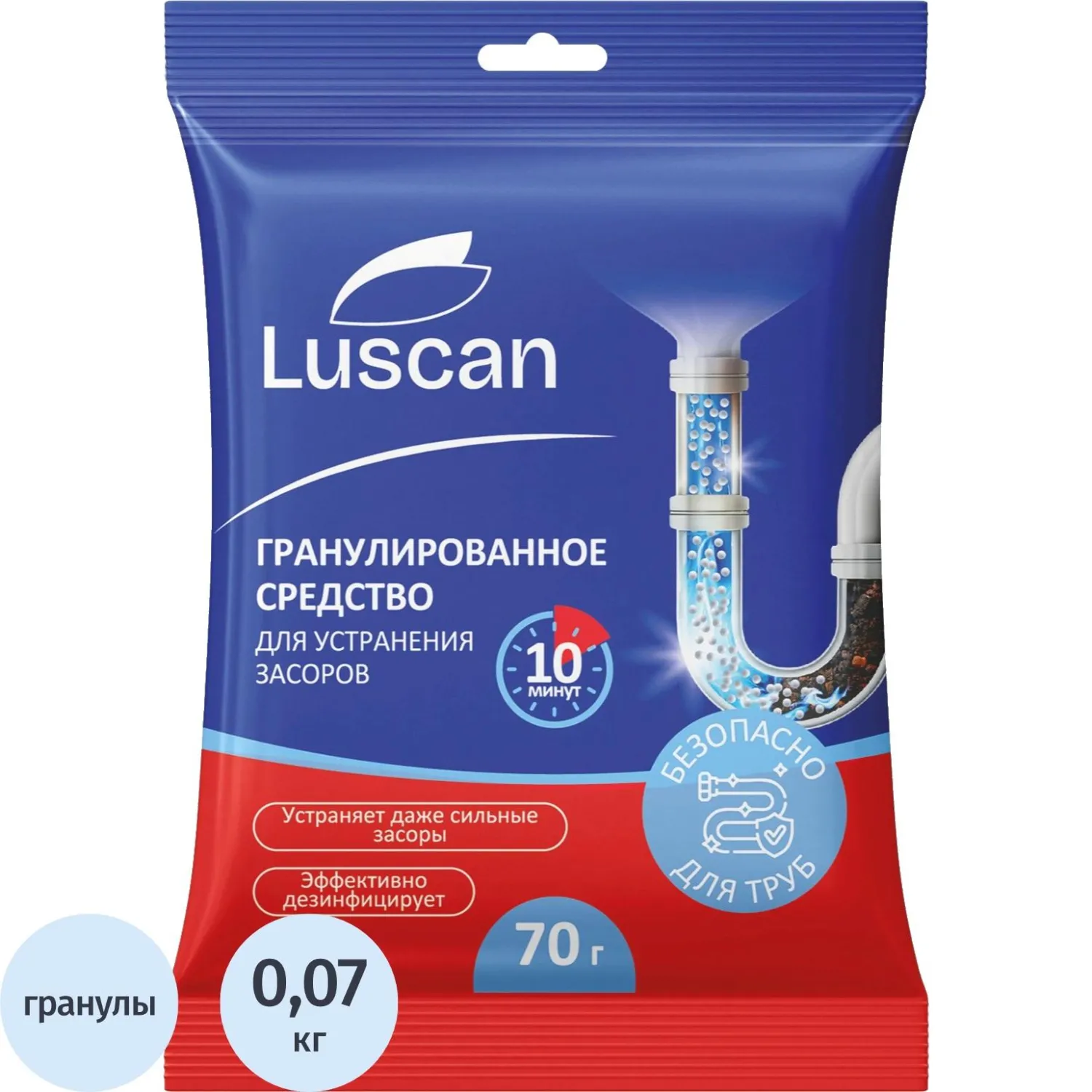 Средство для прочистки труб Luscan гранулы 70 г
