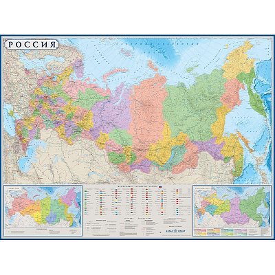 Настенная карта Россия 1.6×1.2м 1:5.5млн политико-администр