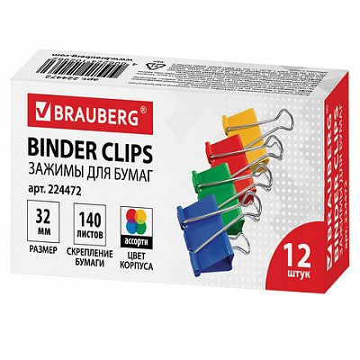 Зажимы для бумаг BRAUBERG, комплект 12 шт., 32 мм, на 140 л., цветные, в картонной коробке
