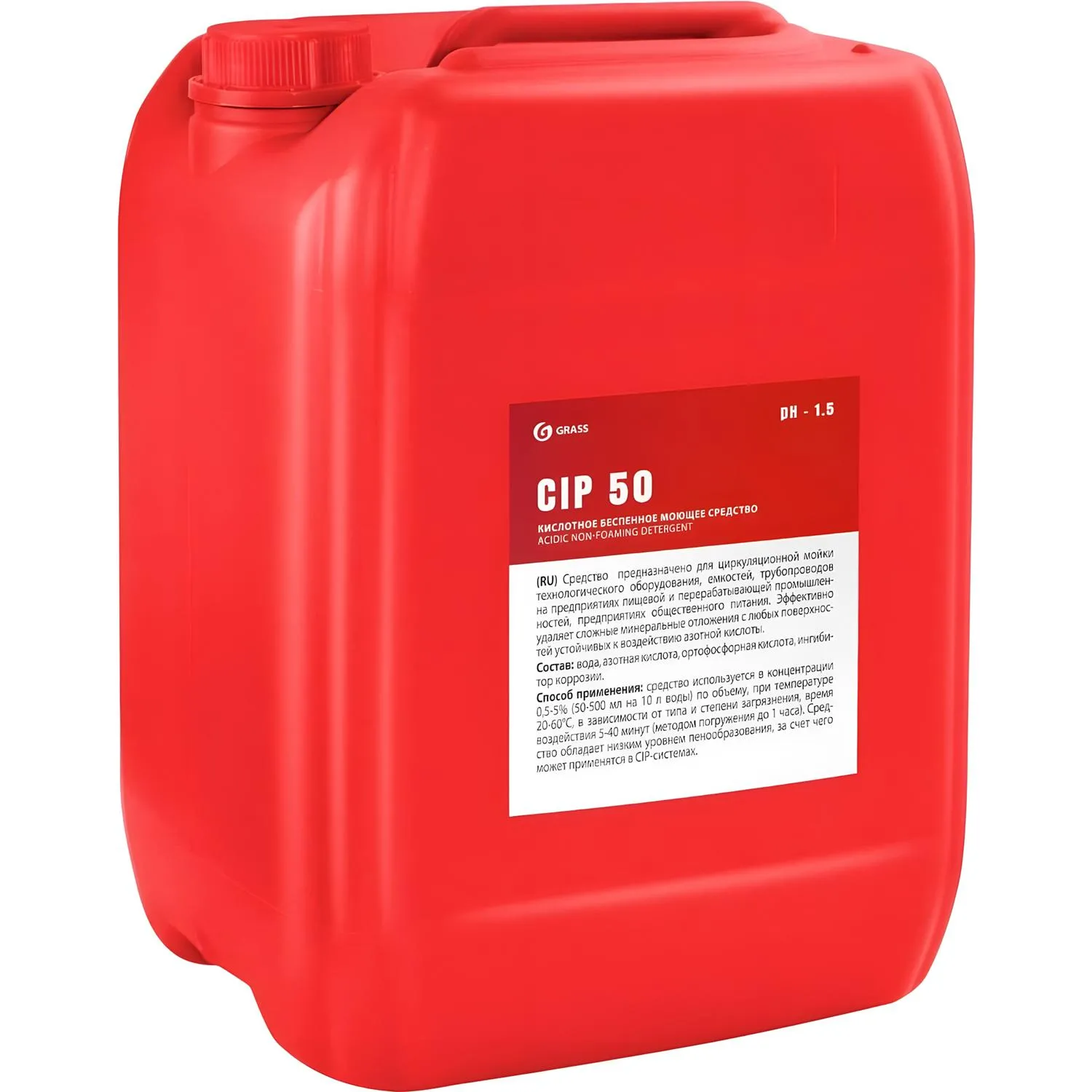 превью Моющее средство Grass CIP 50 19.3 л (концентрат)
