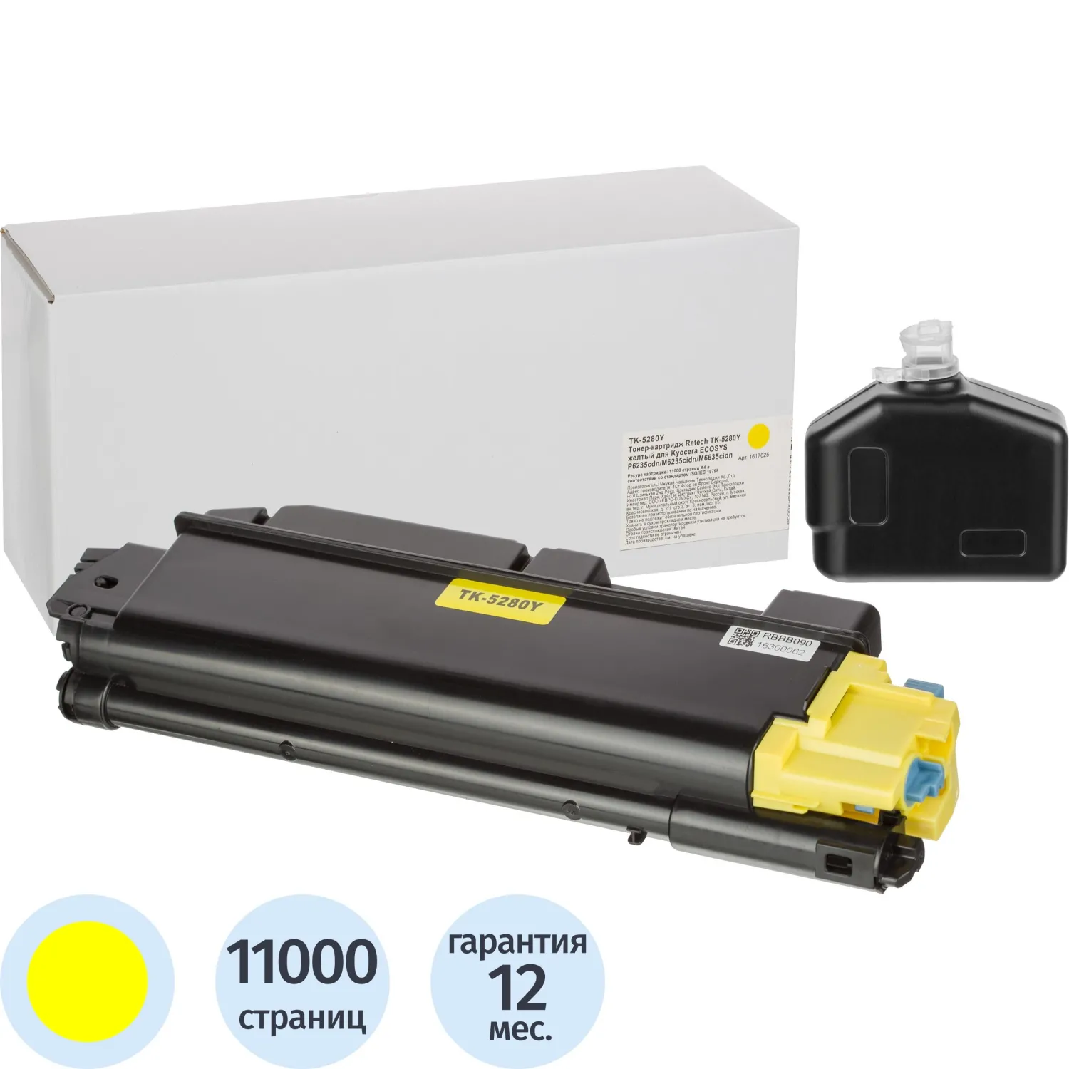 превью Тонер-картридж Retech TK-5280Y 1T02TWANL0 для Kyocera жёлтый совместимый