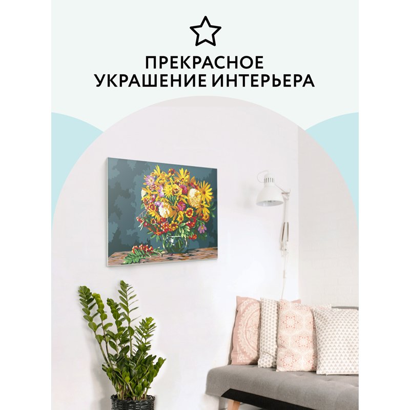 Картина по номерам на картоне ТРИ СОВЫ «Осенний букет», 30×40, с акриловыми красками и кистями