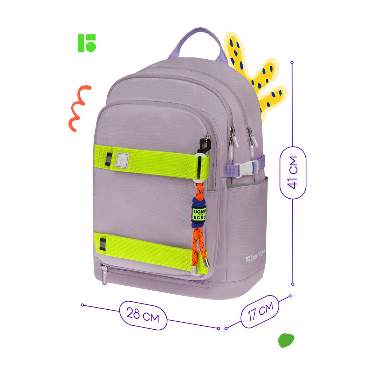 Рюкзак Berlingo Street Style «Grape», 41×28×17см, 3 отделения, 2 кармана, уплотненная спинка