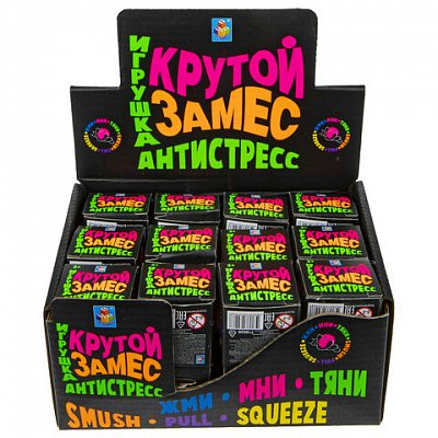 Игрушка-антистресс «Крутой замес» шар, диаметр 4 см, цвета ассорти, дисплей, 1TOY