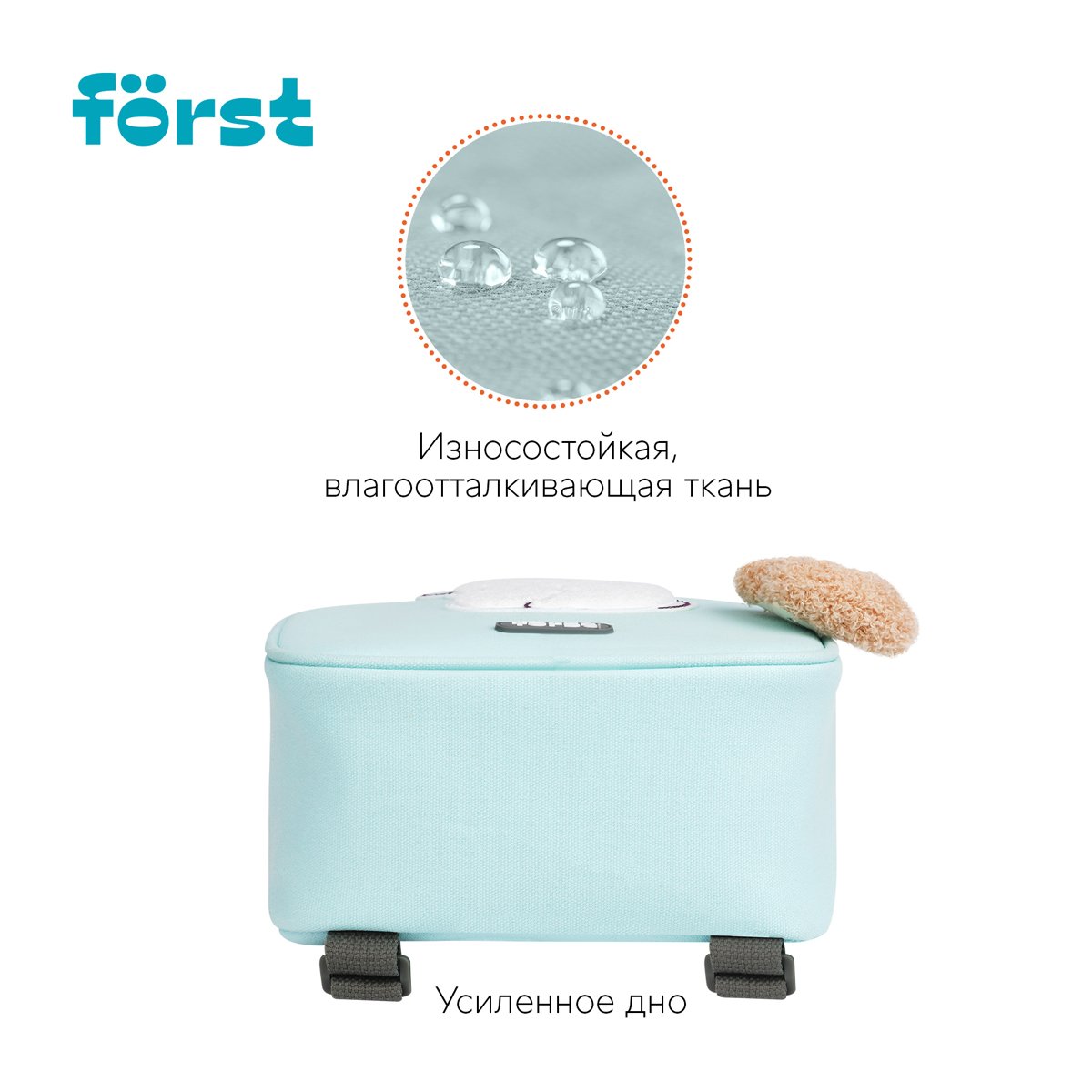 Рюкзак Först F-Kids «Sweet bunny» 25×21×10см, 1 отделение, уплотненная спинка