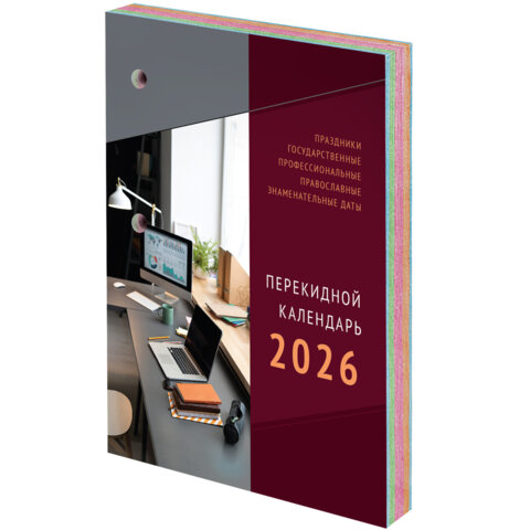 превью Календарь настольный перекидной на 2026 г., 160 л., блок газетный, 1 краска, 4 сезона, STAFF, «ОФИСНЫЙ»