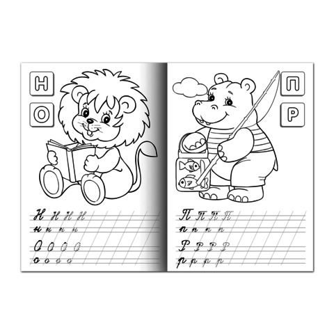 Книжка-пособие А4, 8 л., HATBER, Пишем буквы, «Кошки-мышки», 8Р4 10921