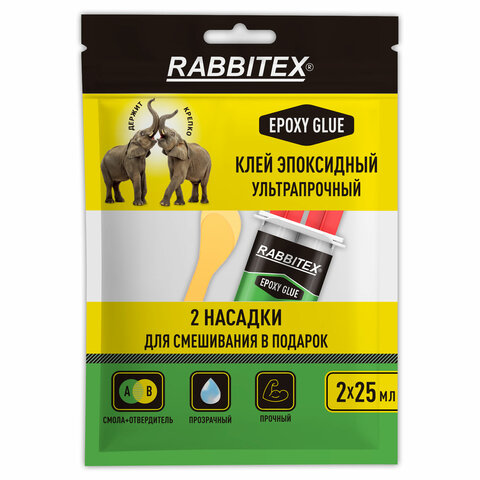превью Клей эпоксидный прозрачный, смола + отвердитель, шприц, насадка миксер, лопатка, 2×25 мл, RABBITEX (РАББИТЕКС) «ДВА СЛОНА»