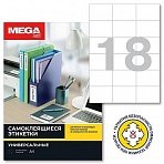 Этикетки самоклеящиеся Promega label 70×49.5 мм полуглянец 18 штук на листе белые (100 листов в упаковке)
