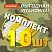 превью Термоодеяло покрывало изотермическое КОМПЛЕКТ 10 шт., серебро/золото, 160×210 см, DASWERK