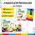превью Альбом для рисования, А4, 40 листов, гребень, обложка картон, BRAUBERG KIDS, 195×285 мм, «Творчество» (2 вида)